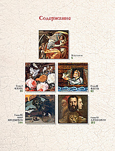 Signs, Symbols and Allegories in Painting