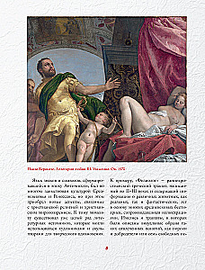 Signs, Symbols and Allegories in Painting