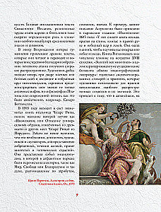 Signs, Symbols and Allegories in Painting