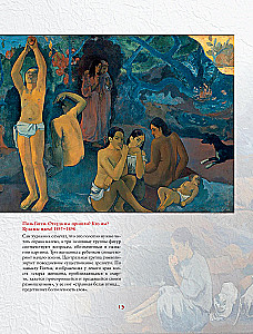 Signs, Symbols and Allegories in Painting