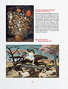 Signs, Symbols and Allegories in Painting