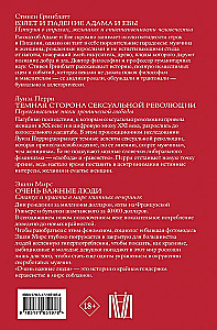 Kwestia kobieca. Badania historyczne (zestaw 3 książek)