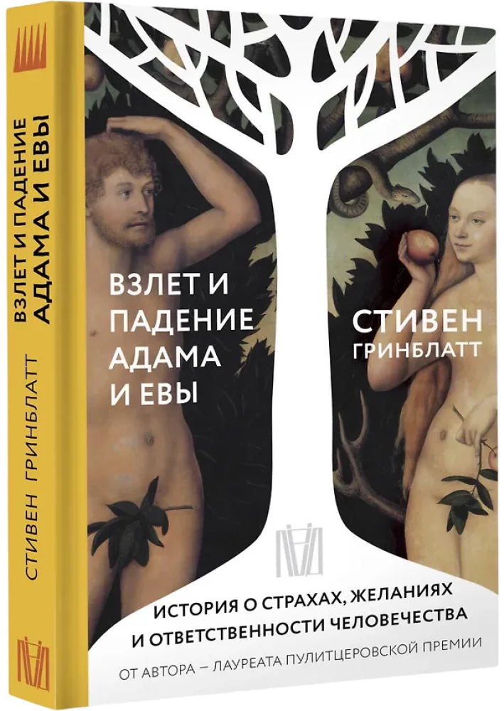 Kwestia kobieca. Badania historyczne (zestaw 3 książek)