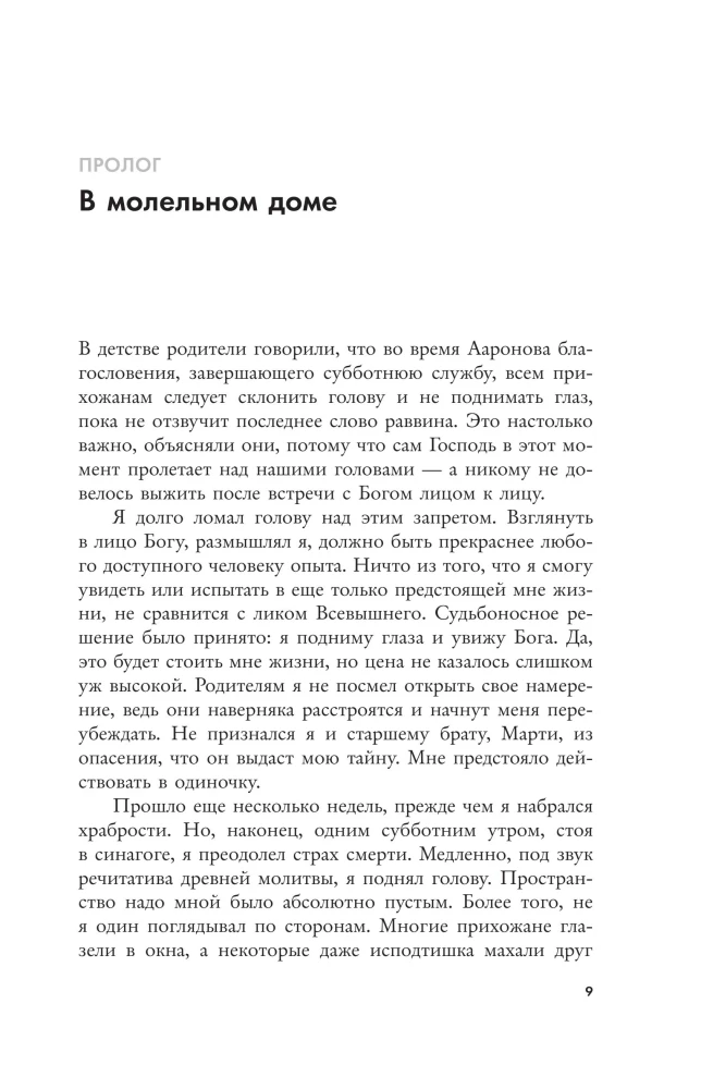 Kwestia kobieca. Badania historyczne (zestaw 3 książek)