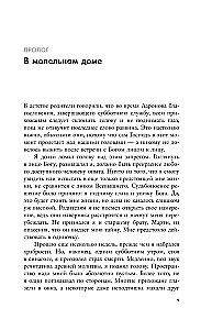 Kwestia kobieca. Badania historyczne (zestaw 3 książek)
