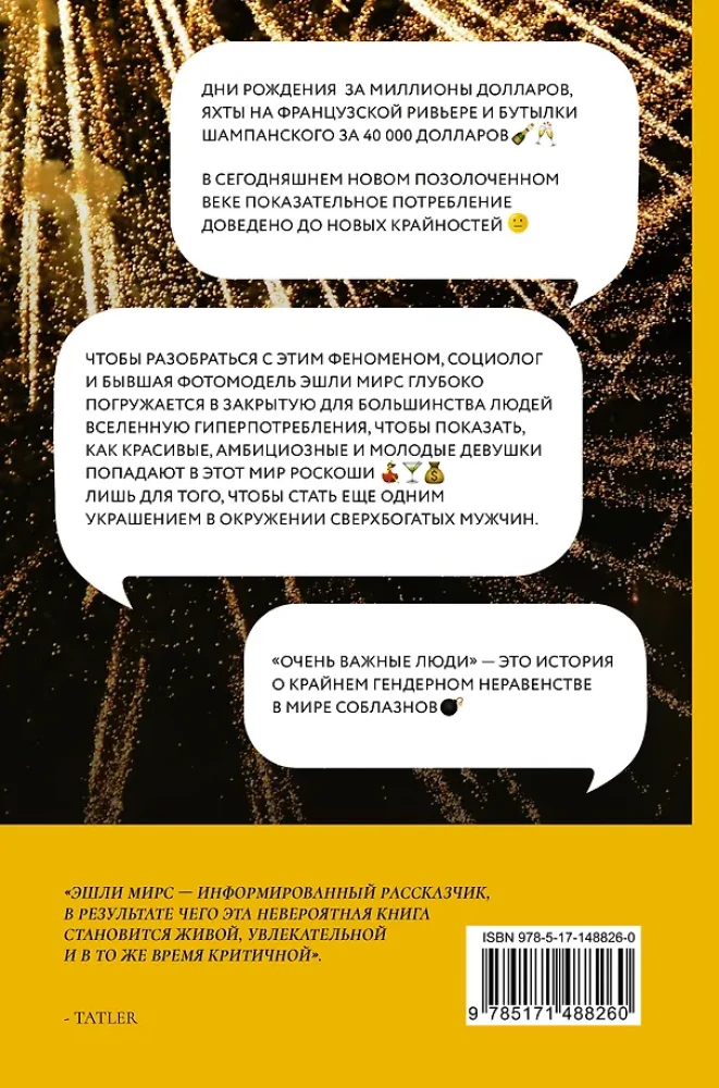 Kwestia kobieca. Badania historyczne (zestaw 3 książek)