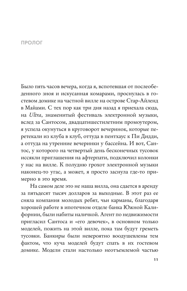 Kwestia kobieca. Badania historyczne (zestaw 3 książek)