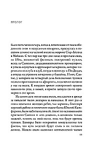Kwestia kobieca. Badania historyczne (zestaw 3 książek)