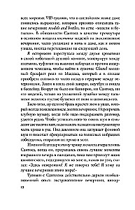 Kwestia kobieca. Badania historyczne (zestaw 3 książek)