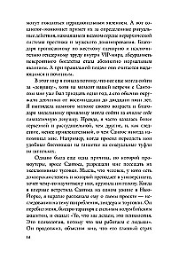 Kwestia kobieca. Badania historyczne (zestaw 3 książek)
