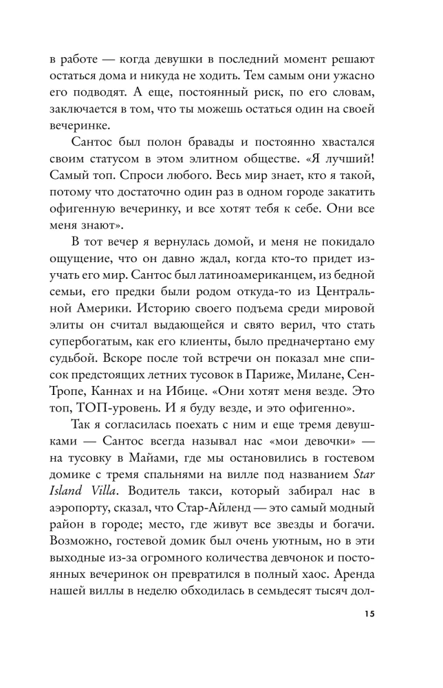 Kwestia kobieca. Badania historyczne (zestaw 3 książek)