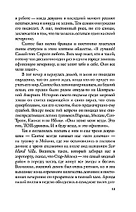 Kwestia kobieca. Badania historyczne (zestaw 3 książek)