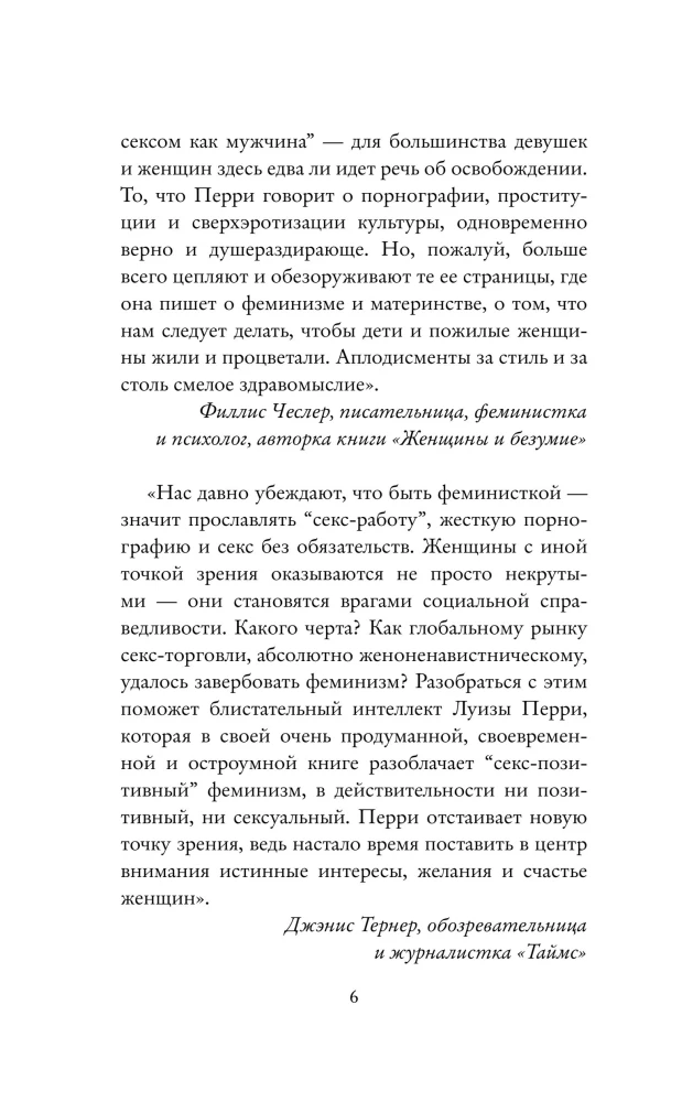 Kwestia kobieca. Badania historyczne (zestaw 3 książek)