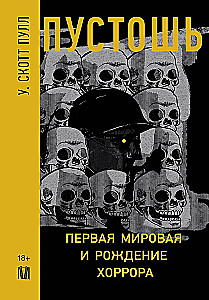 The Wasteland. World War I and the Birth of Horror