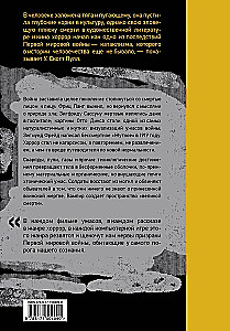 The Wasteland. World War I and the Birth of Horror