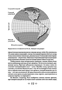 Od Rusi do Rosji