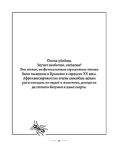 Insektarium: niebezpieczne pasożyty, mięsożerne robaki i straszne motyle