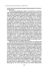 Lombroso galaktika arba nusikaltusio žmogaus teorija