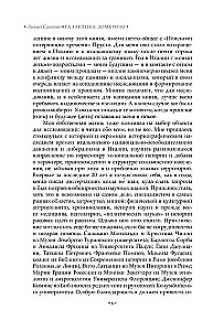 Lombroso galaktika arba nusikaltusio žmogaus teorija