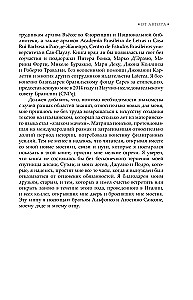 Lombroso galaktika arba nusikaltusio žmogaus teorija