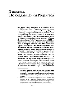 Lombroso galaktika arba nusikaltusio žmogaus teorija