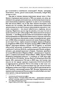 Lombroso galaktika arba nusikaltusio žmogaus teorija
