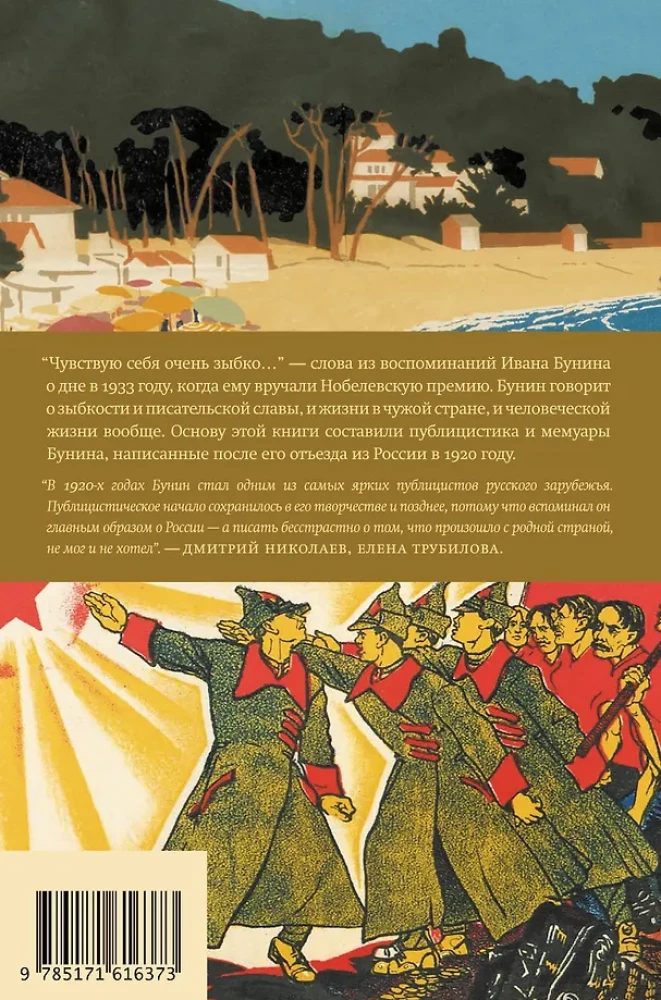 Czuję się bardzo niestabilnie...