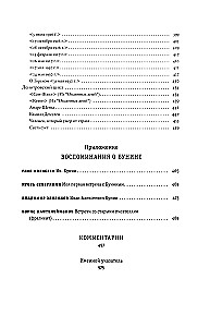 Czuję się bardzo niestabilnie...