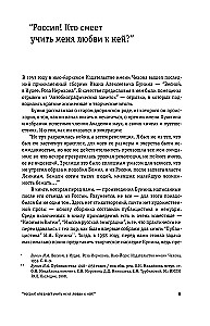 Czuję się bardzo niestabilnie...