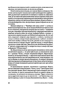 Czuję się bardzo niestabilnie...