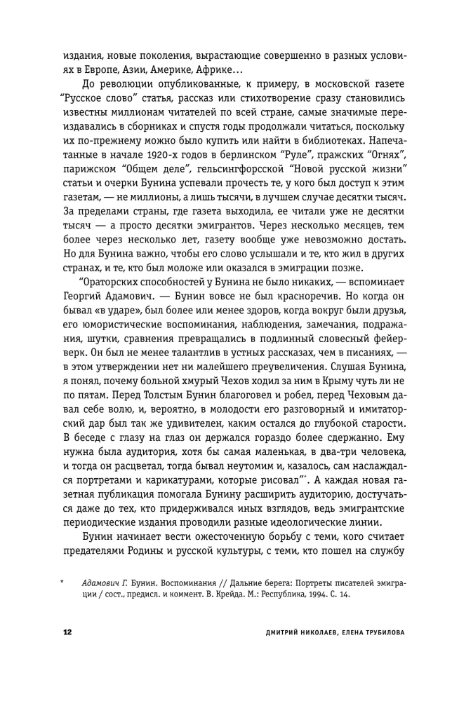 Czuję się bardzo niestabilnie...