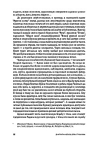 Czuję się bardzo niestabilnie...