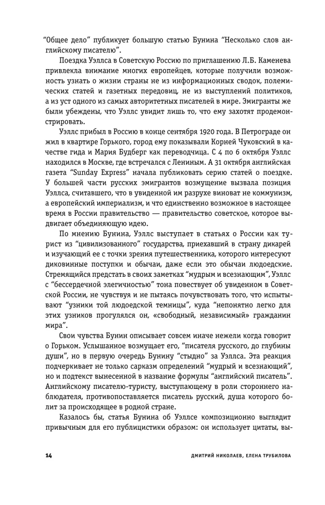 Czuję się bardzo niestabilnie...