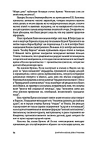 Czuję się bardzo niestabilnie...
