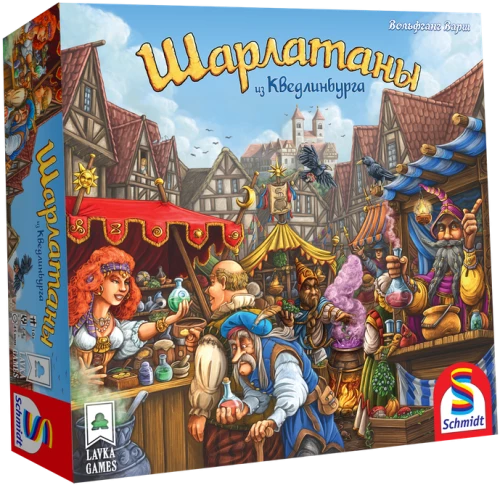 Настольная игра - Шарлатаны из Кведлинбурга
