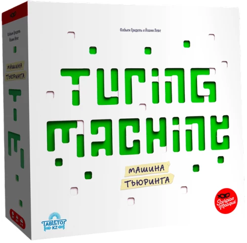 Настольная игра - Машина Тьюринга