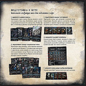 Настольная игра - Bloodborne. Порождение крови