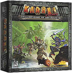 Lauamäng - Clank! Kosmoses. Seiklus Tähelaeva peal