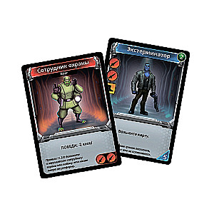 Lauamäng - Clank! Kosmoses. Seiklus Tähelaeva peal