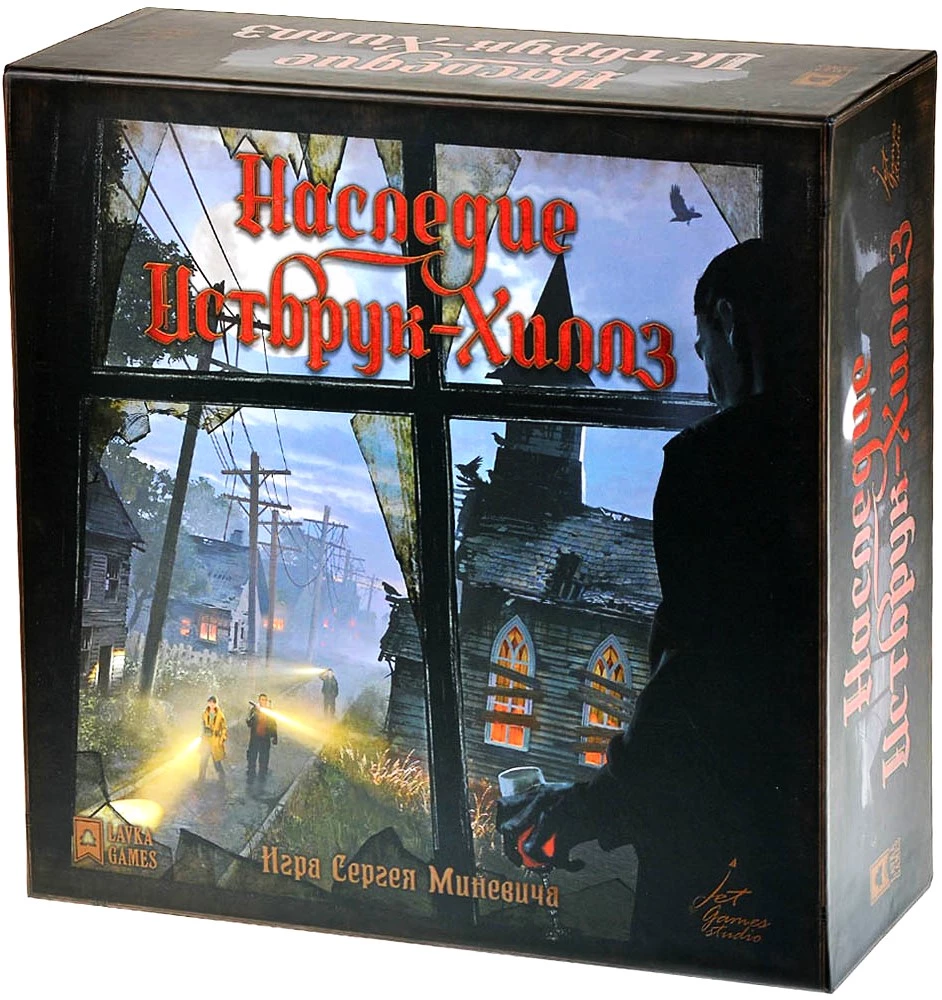 Настольная игра - Наследие Истбрук-Хиллз