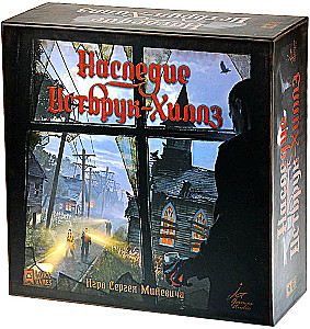Настольная игра - Наследие Истбрук-Хиллз