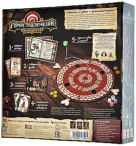 Настольная игра - Герои подземелий