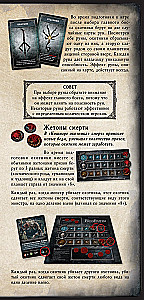 Gra planszowa - Bloodborne: Koszmar Łowcy (dodatek)