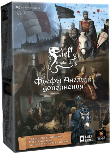 Tabletop-Spiel - Die Lehen Englands (Erweiterungen)
