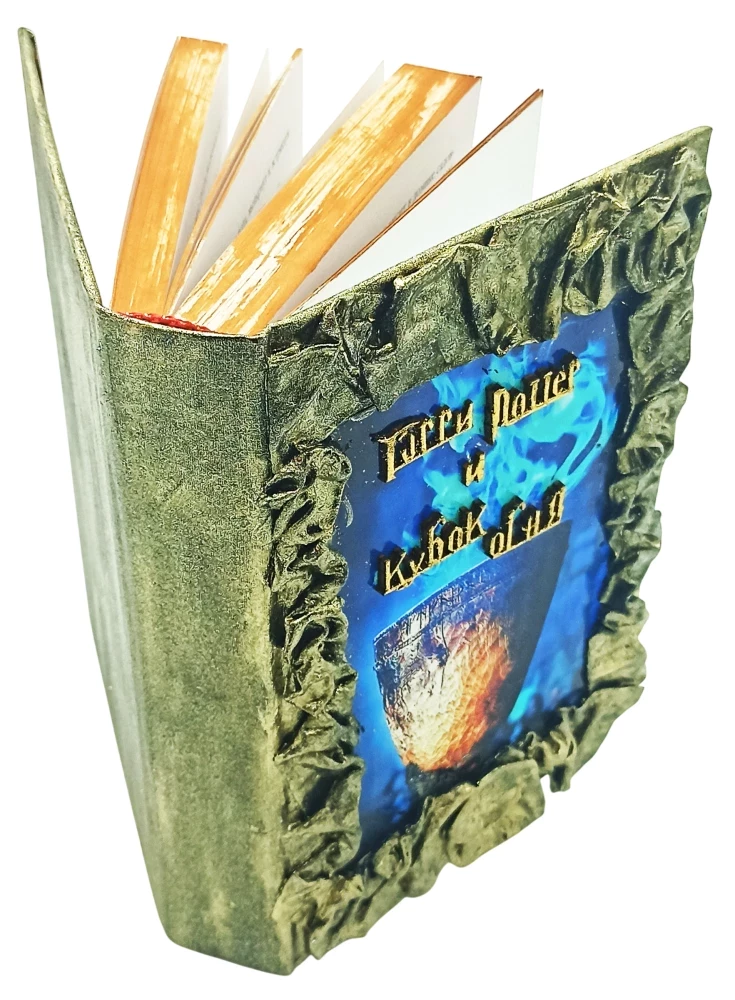 Harry Potter. Pełne wydanie z ręcznie robioną okładką 3D (zestaw 7 książek)