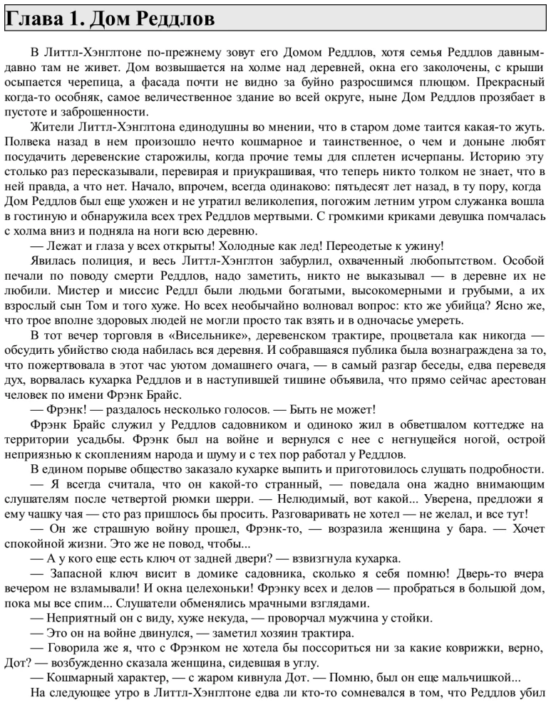Harry Potter. Pełne wydanie z ręcznie robioną okładką 3D (zestaw 7 książek)
