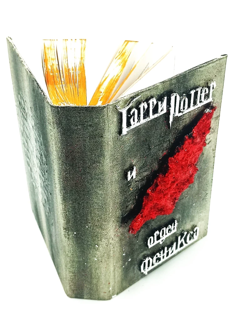 Harry Potter. Pełne wydanie z ręcznie robioną okładką 3D (zestaw 7 książek)