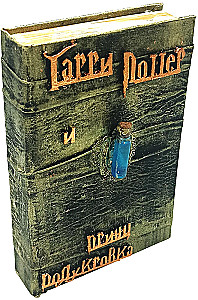 Harry Potter. Pełne wydanie z ręcznie robioną okładką 3D (zestaw 7 książek)