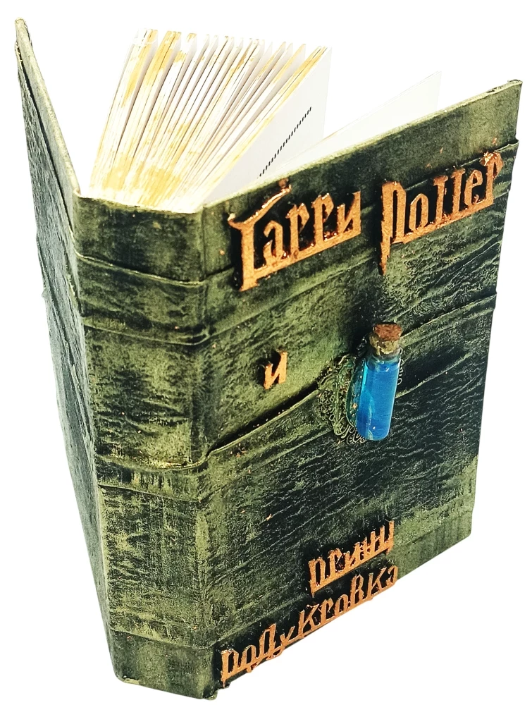 Harry Potter. Pełne wydanie z ręcznie robioną okładką 3D (zestaw 7 książek)
