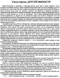 Harry Potter. Pełne wydanie z ręcznie robioną okładką 3D (zestaw 7 książek)